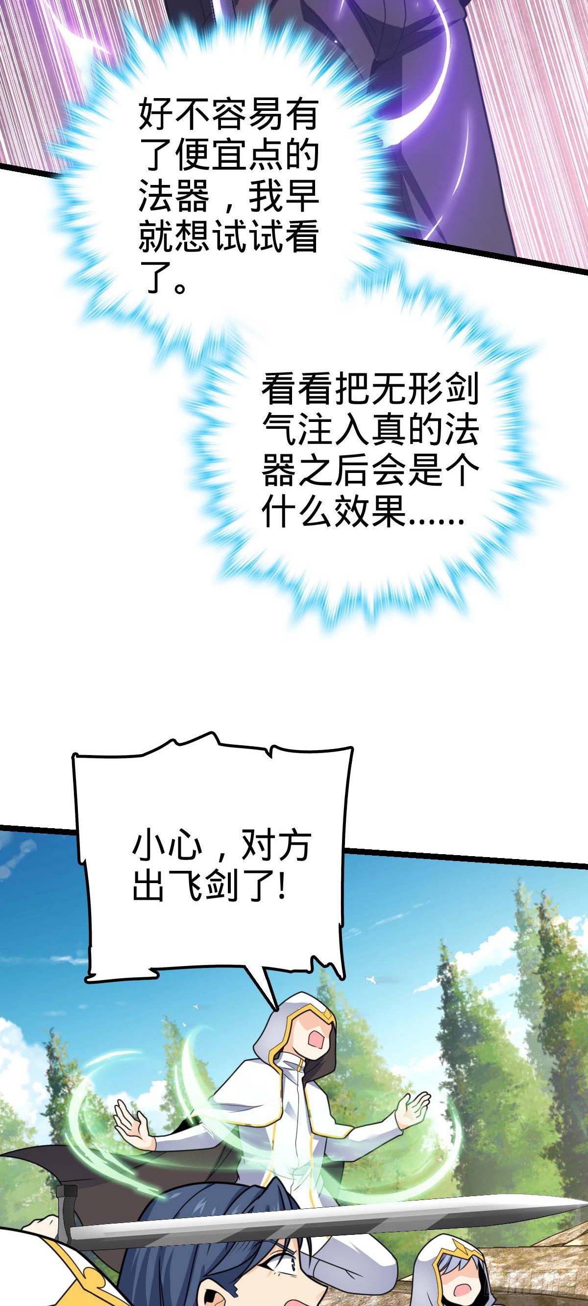 469 新的杀手鐗45