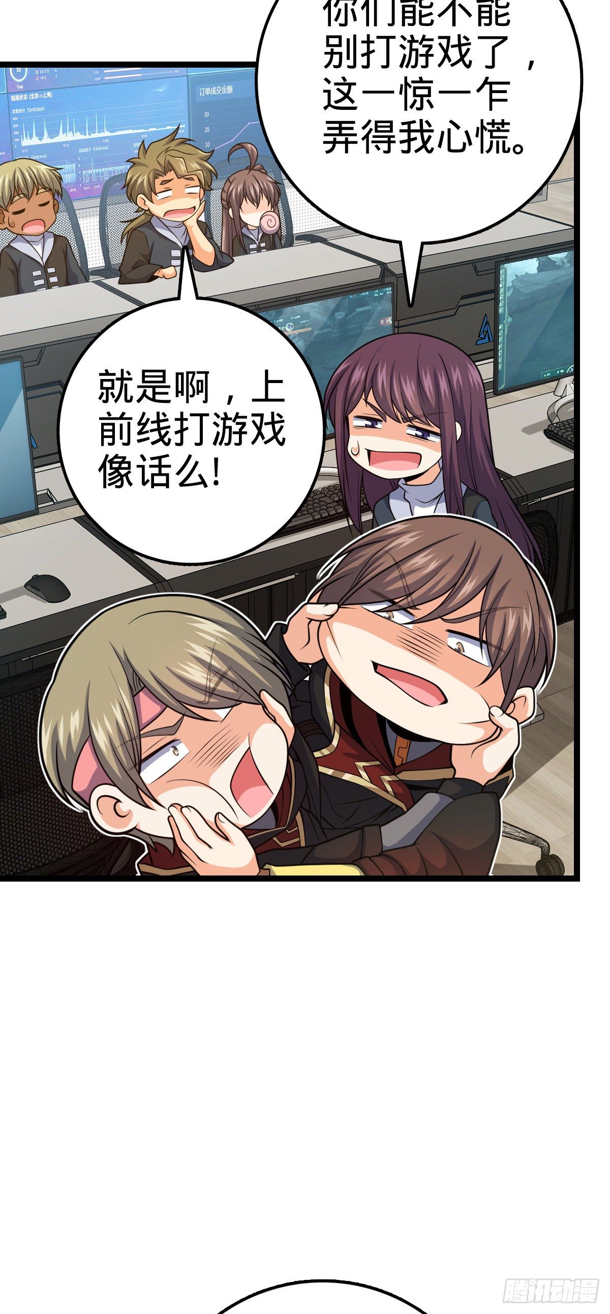468 丧心病狂27