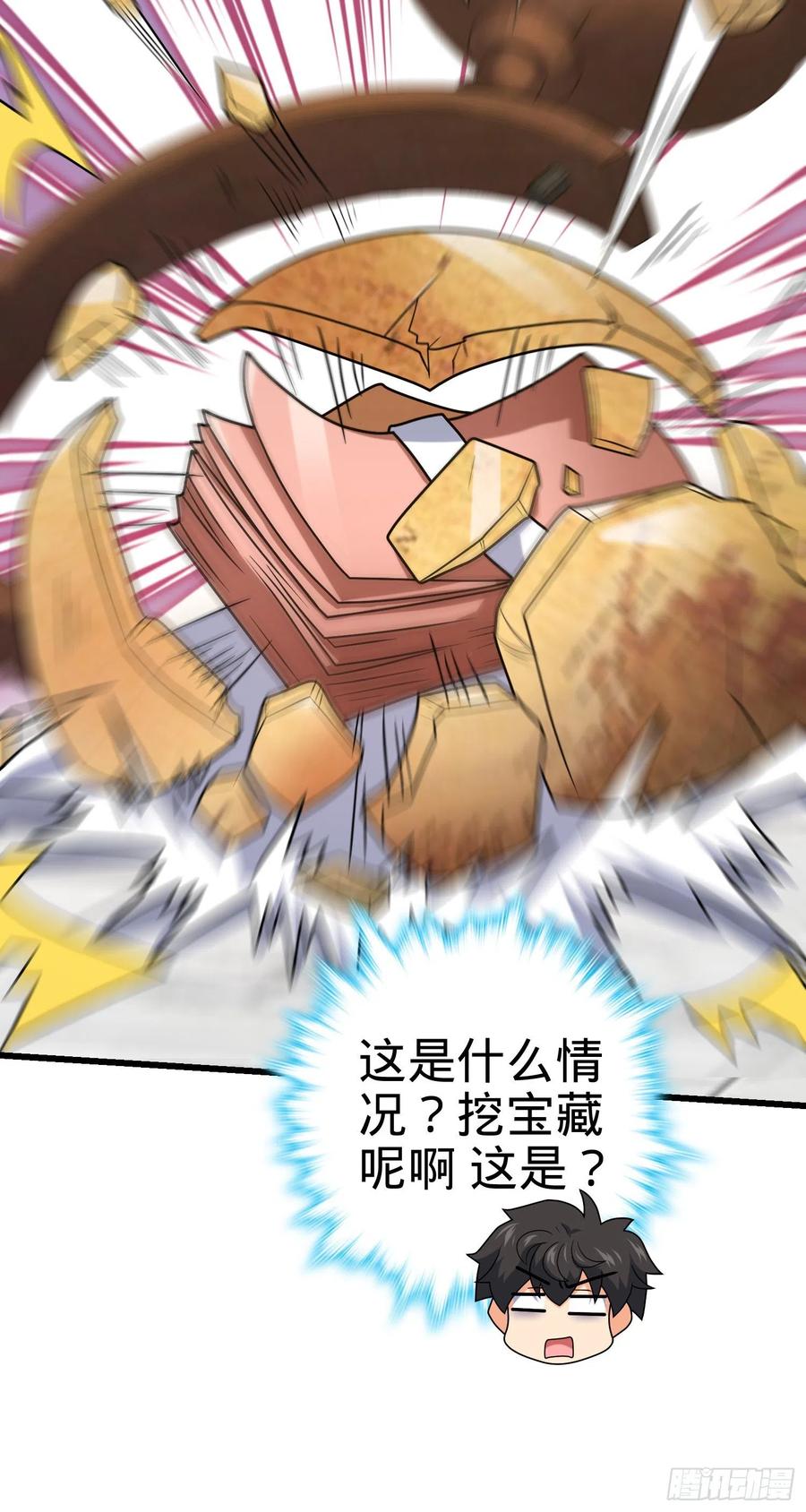 279 伤敌一千自损八百57