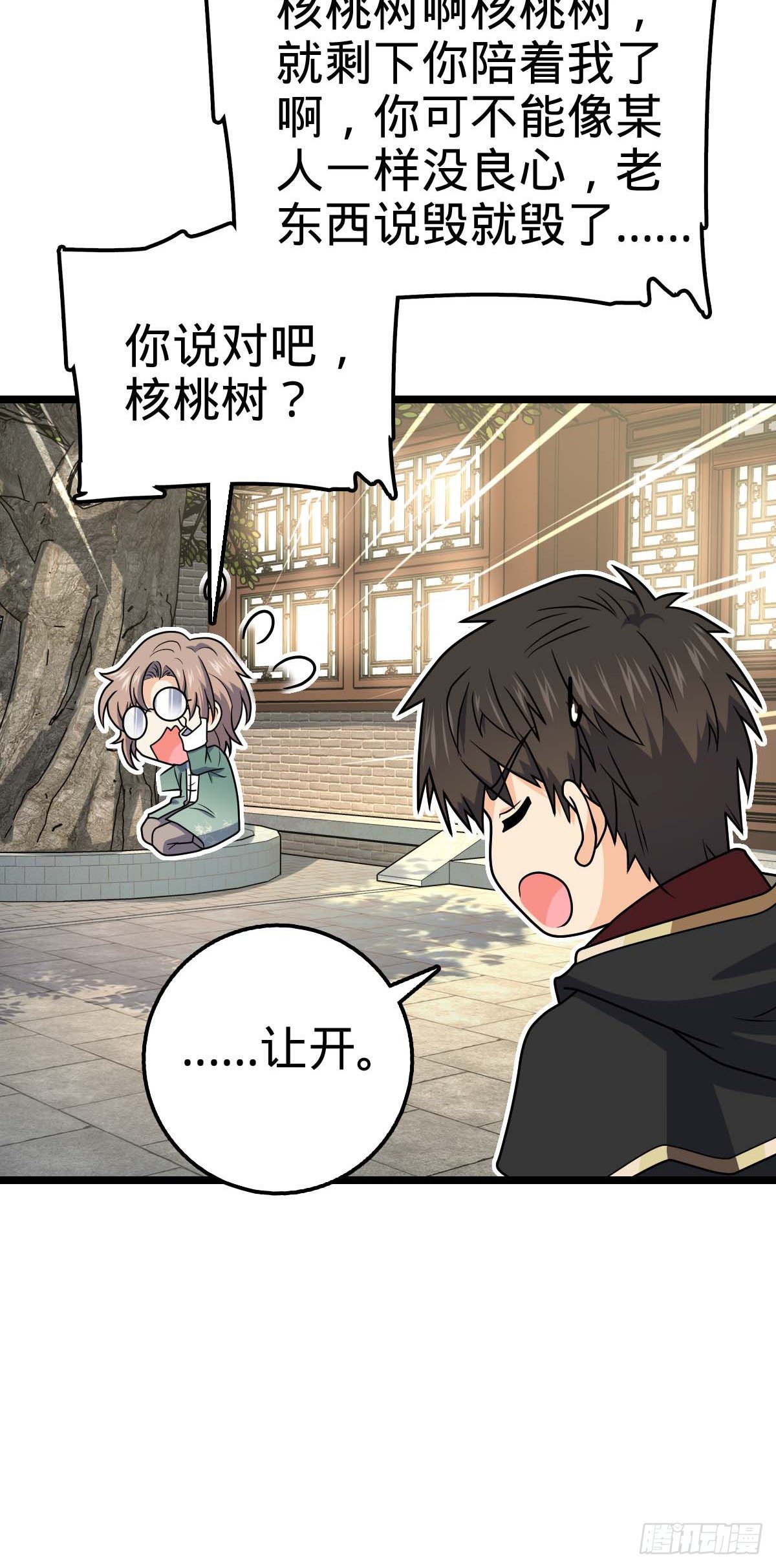 445 走进黑暗49