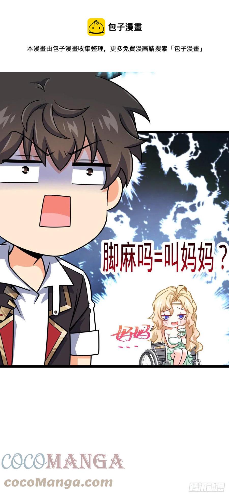 373 充满善意的世界48