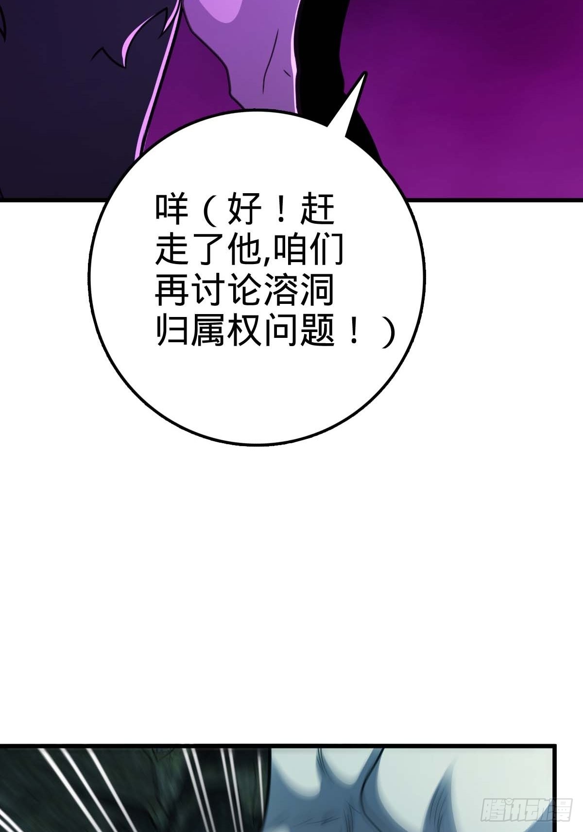 541 改造营地16