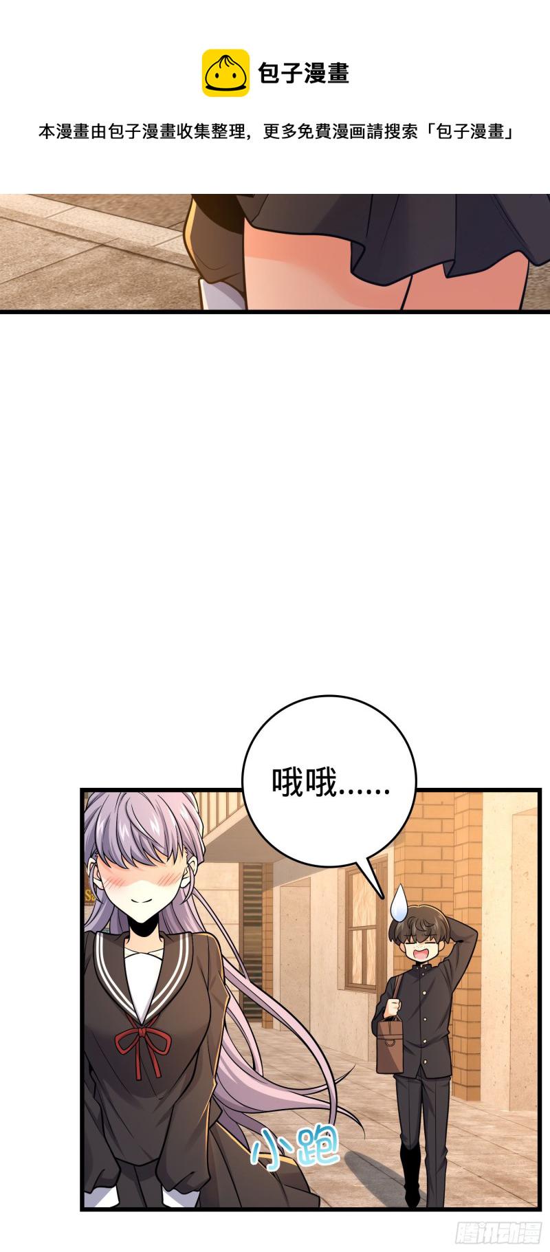 215 拜师26