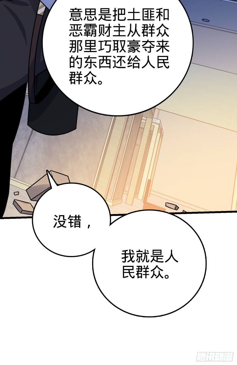 131 丰收48