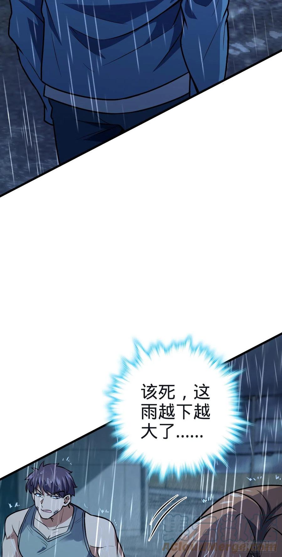 351 来世太久，只争朝夕！3