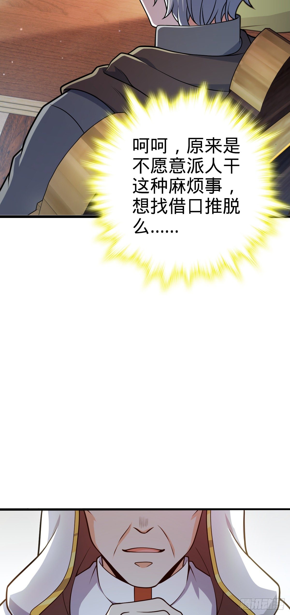 463 炮灰圈养9