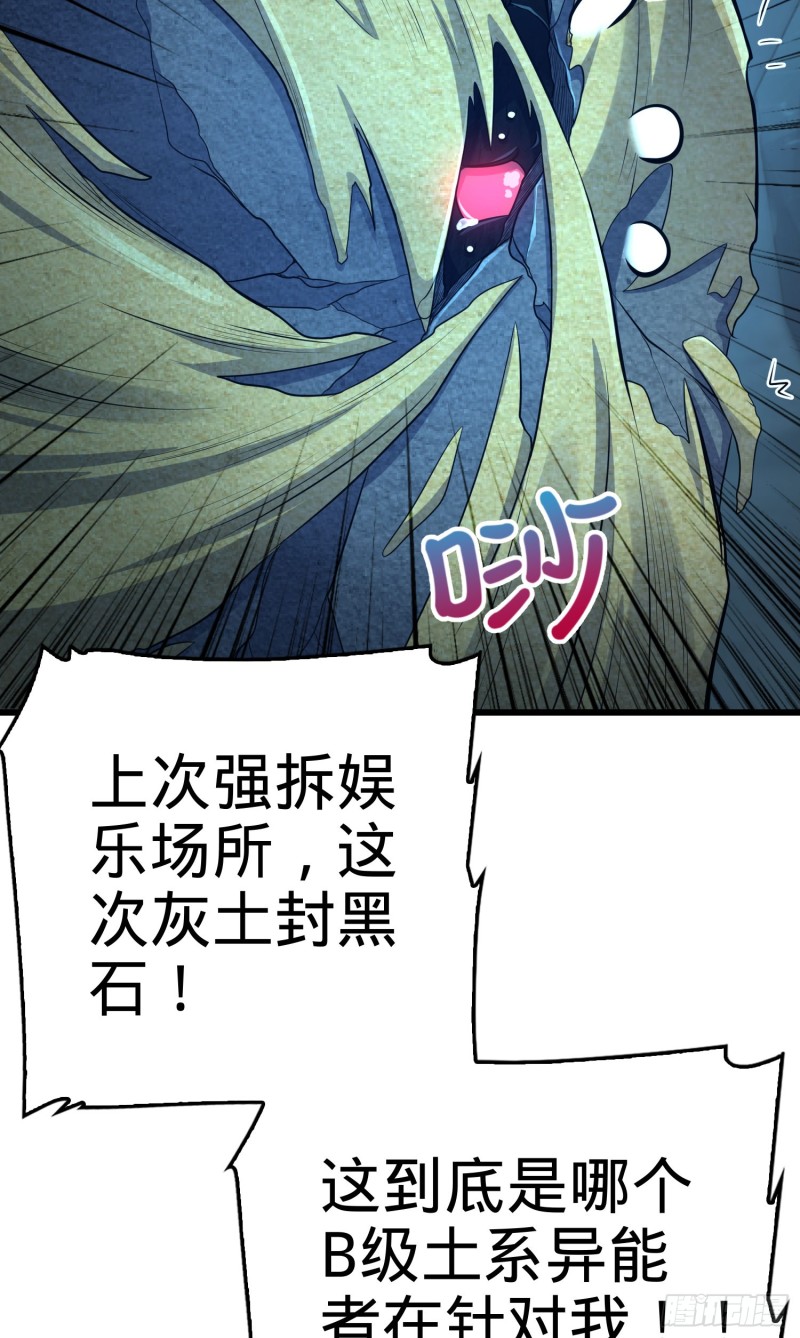 175 B级具现系45