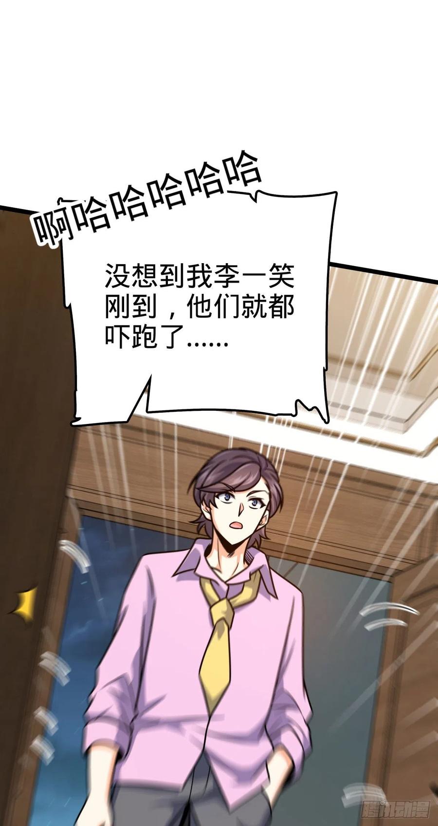 339 老熟人35