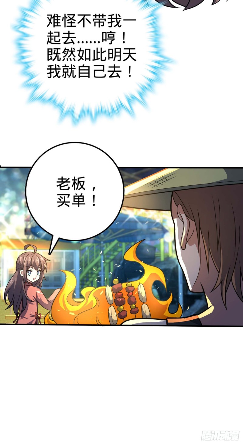 317 私房钱62