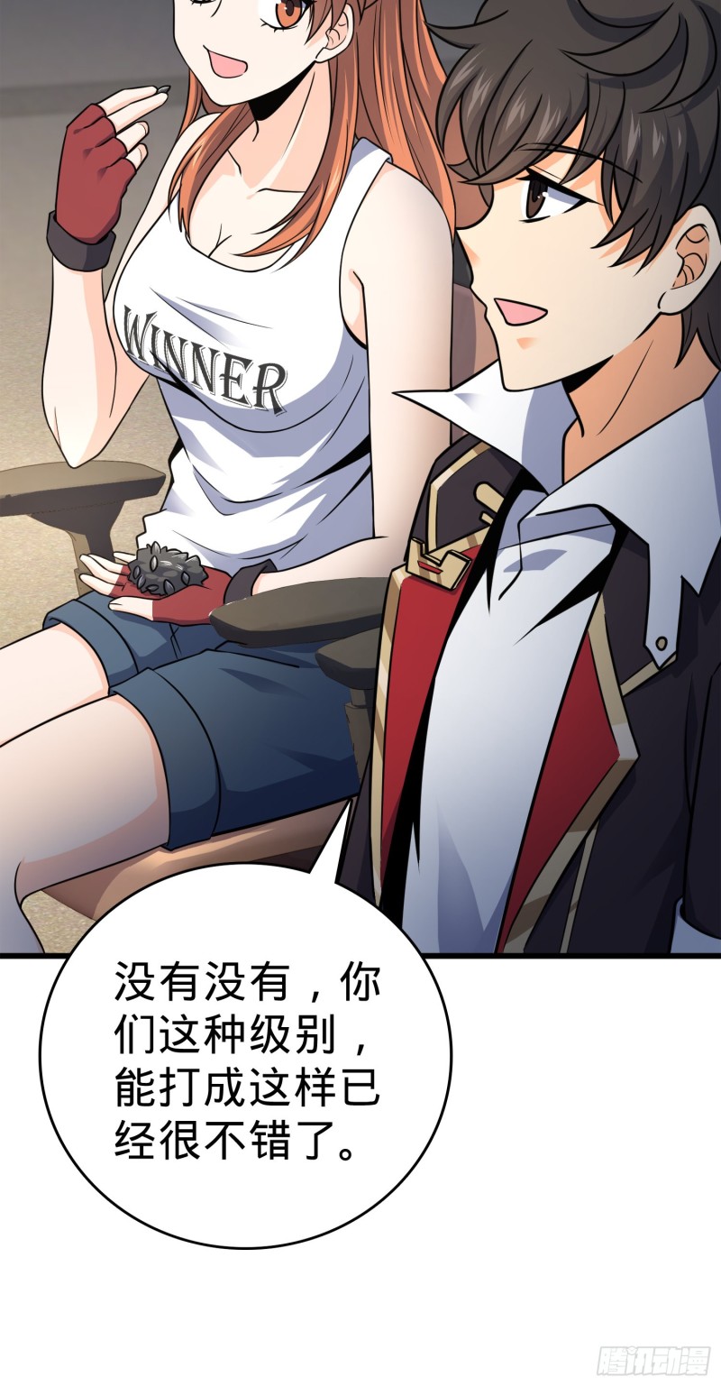 116 我就是吕树15
