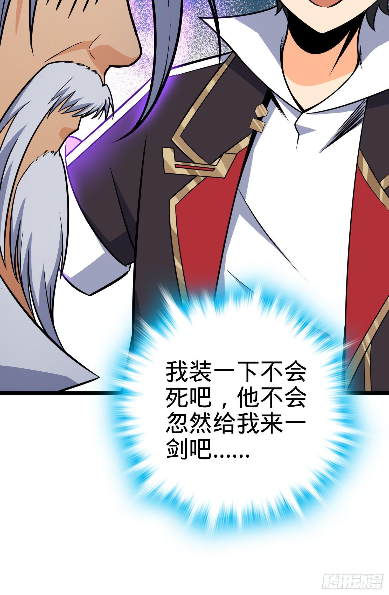 93 陈百里，晋级！34