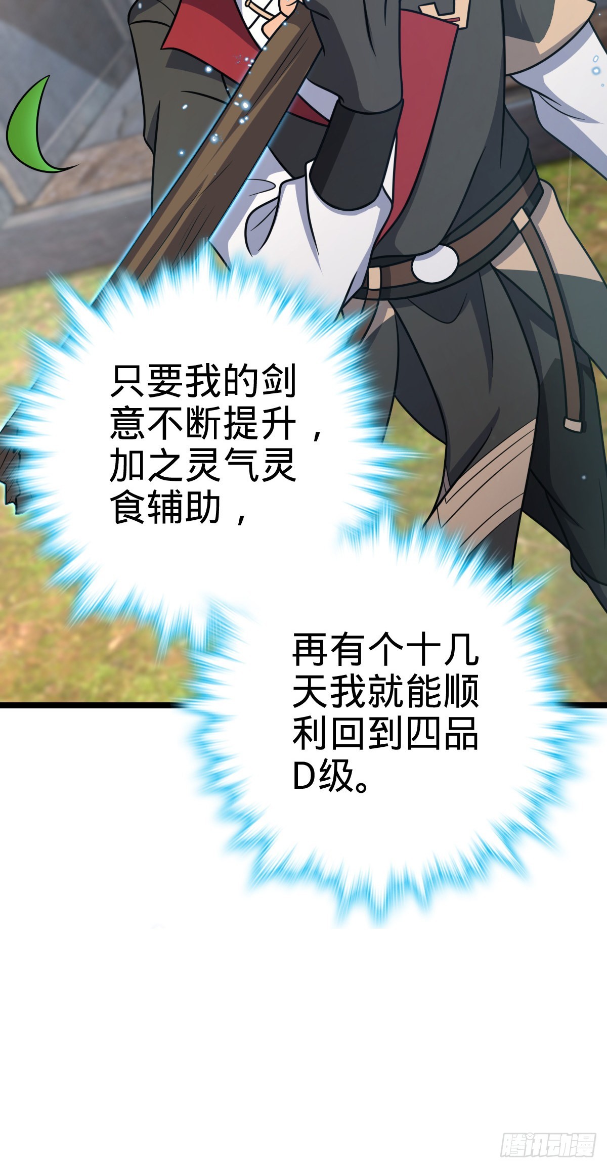 504 诗仙24