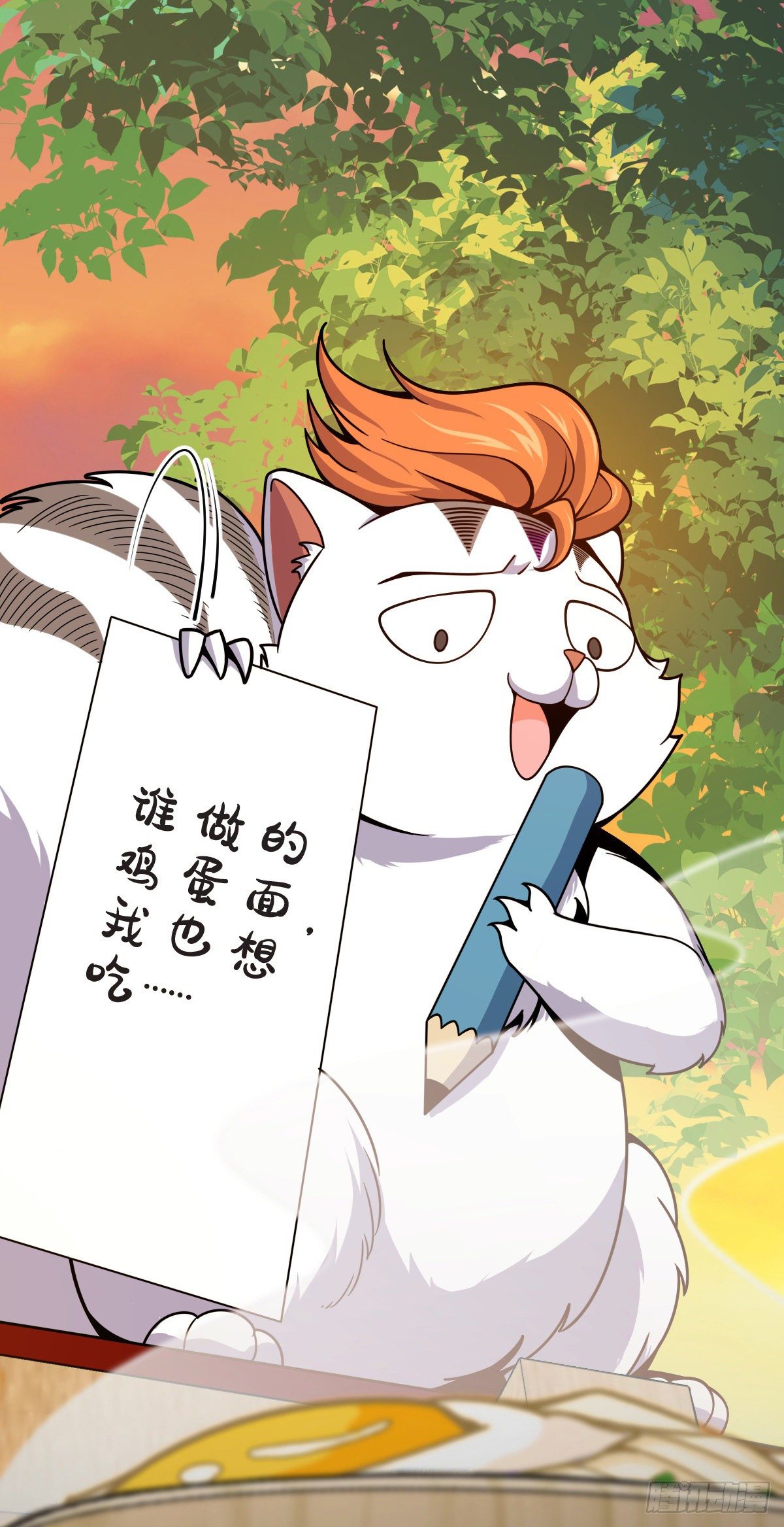384 世界之大40