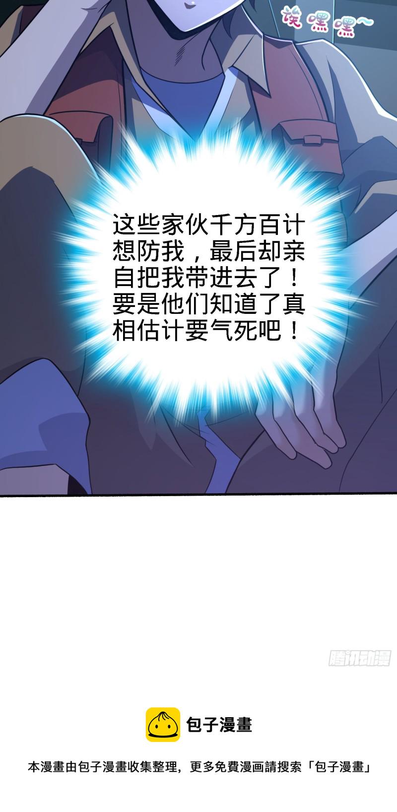 237 出发新基地63