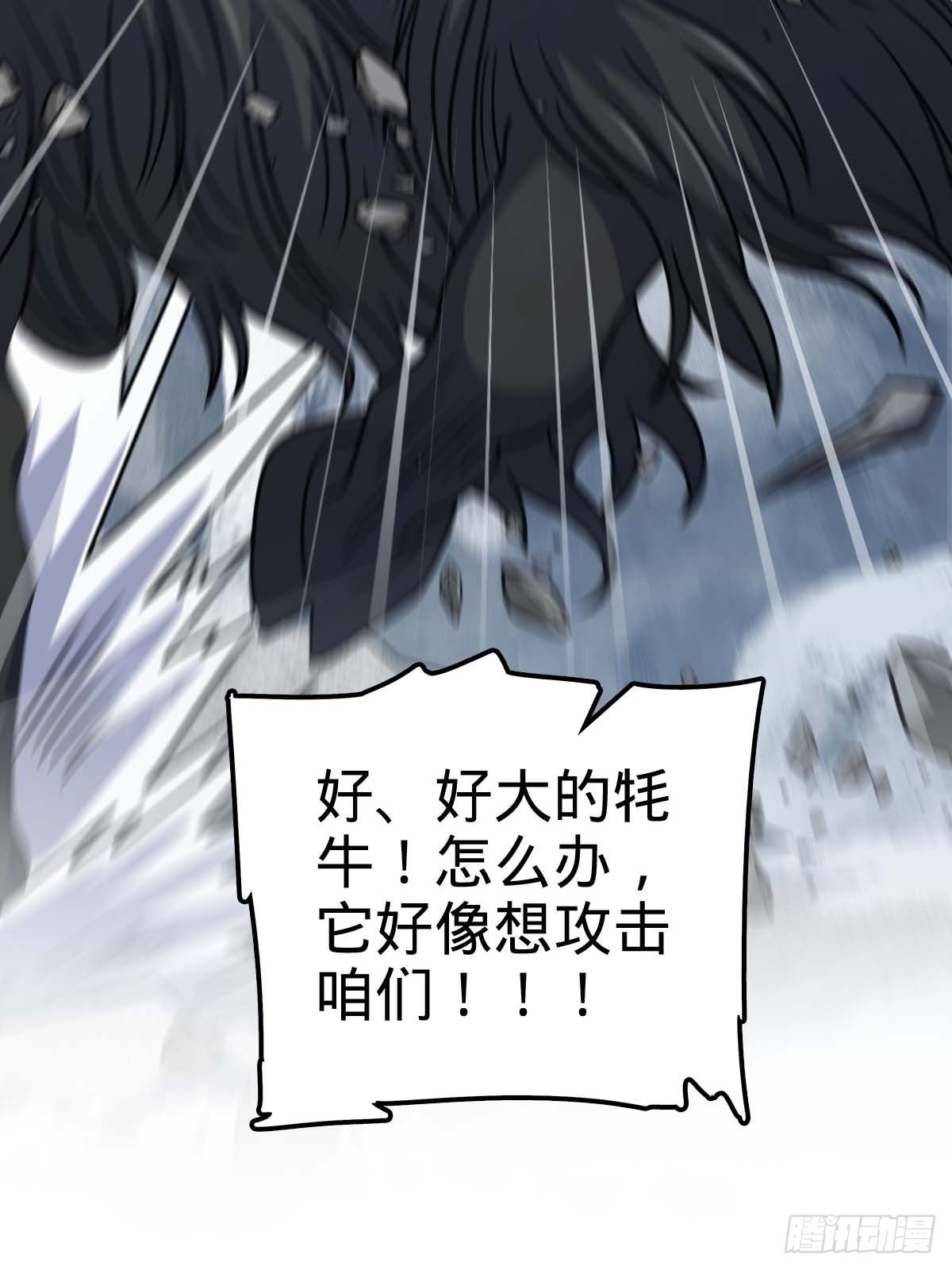 400 进入崑仑虚45