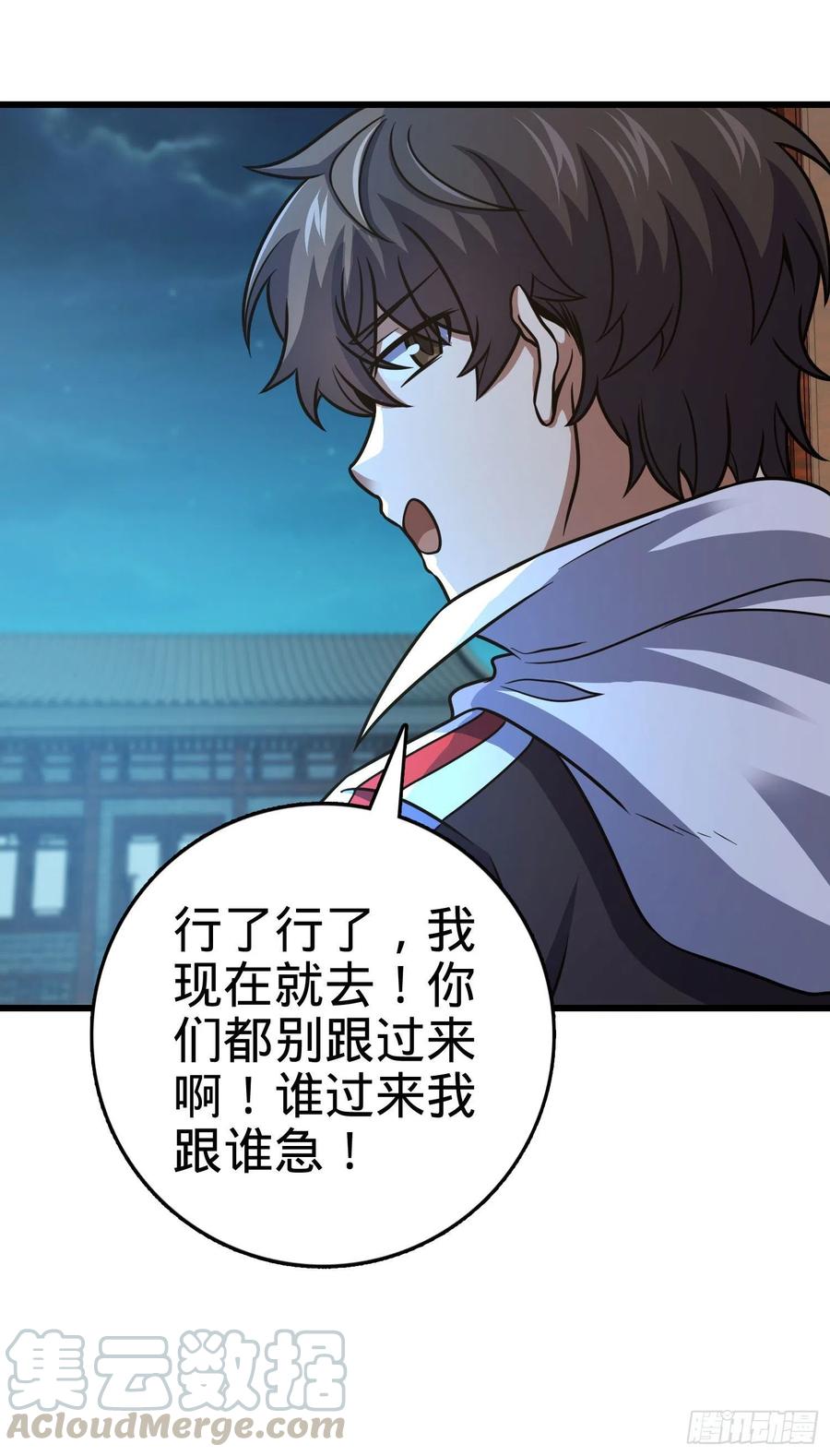 288 特批入学61