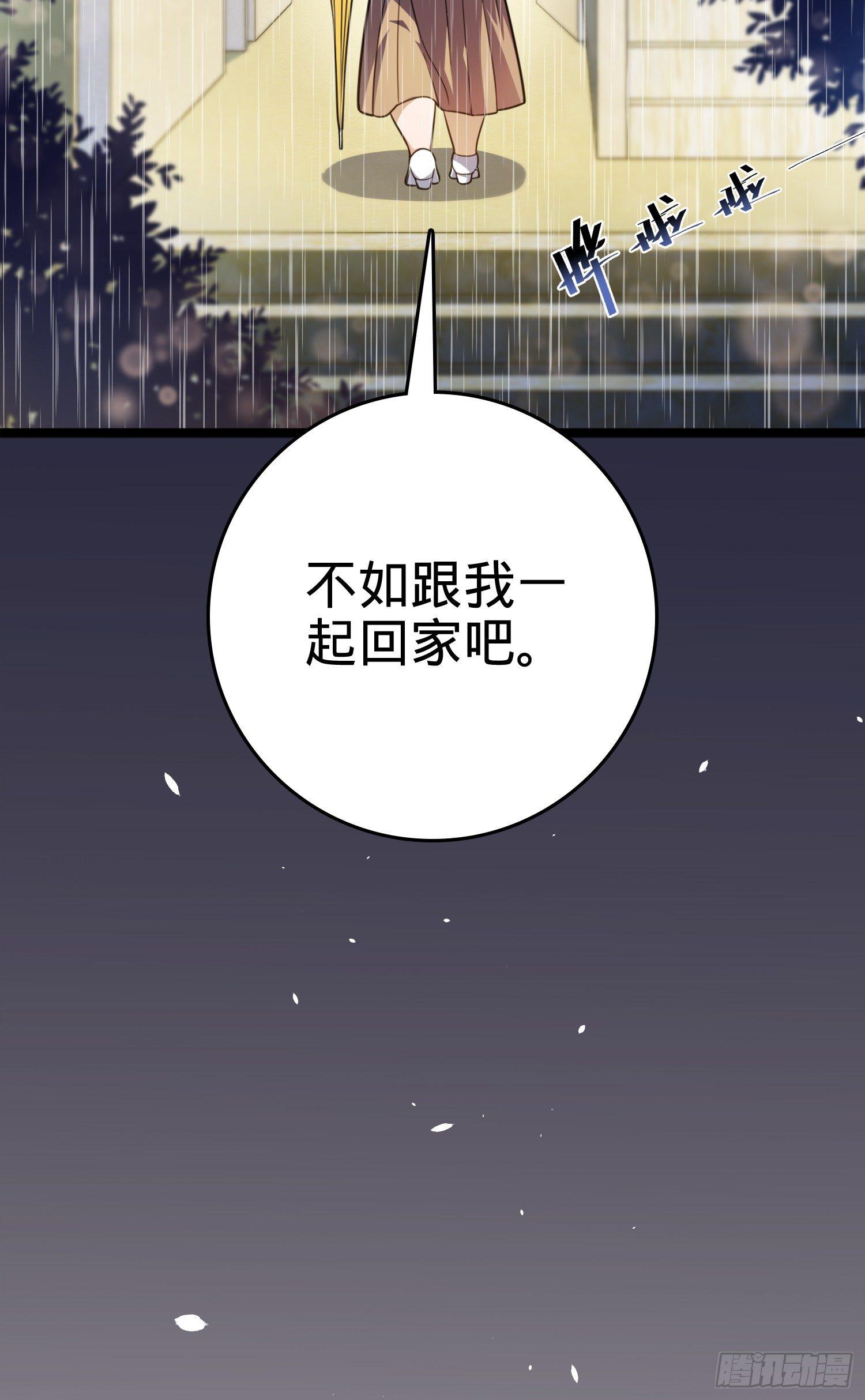 番外1-一切的开始（上）29