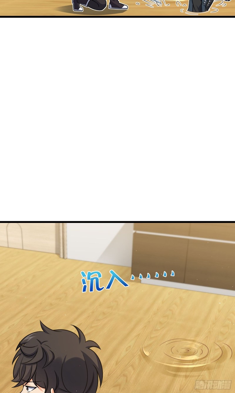 211 钜额财产36