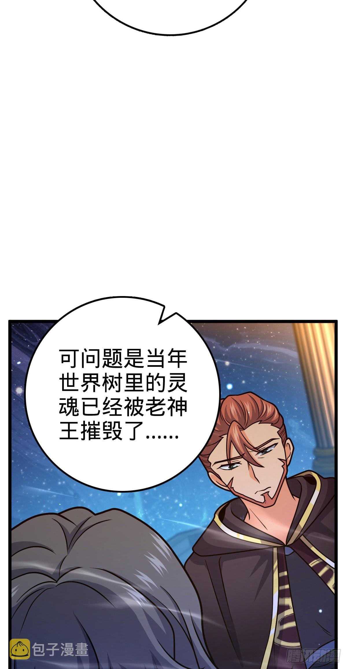487 以身合树13