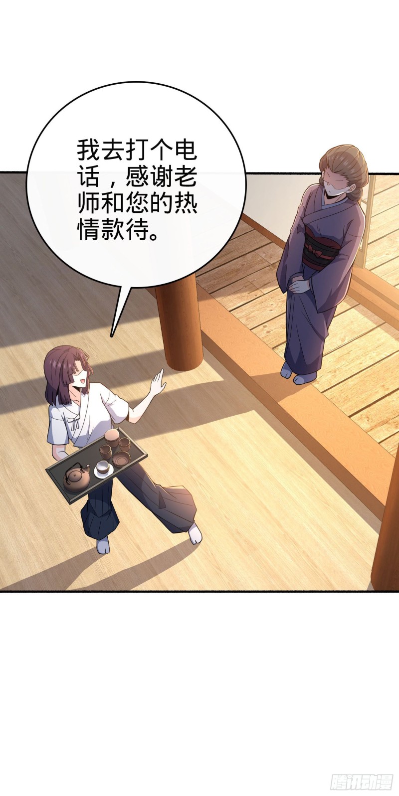219 谷口文代的後手58