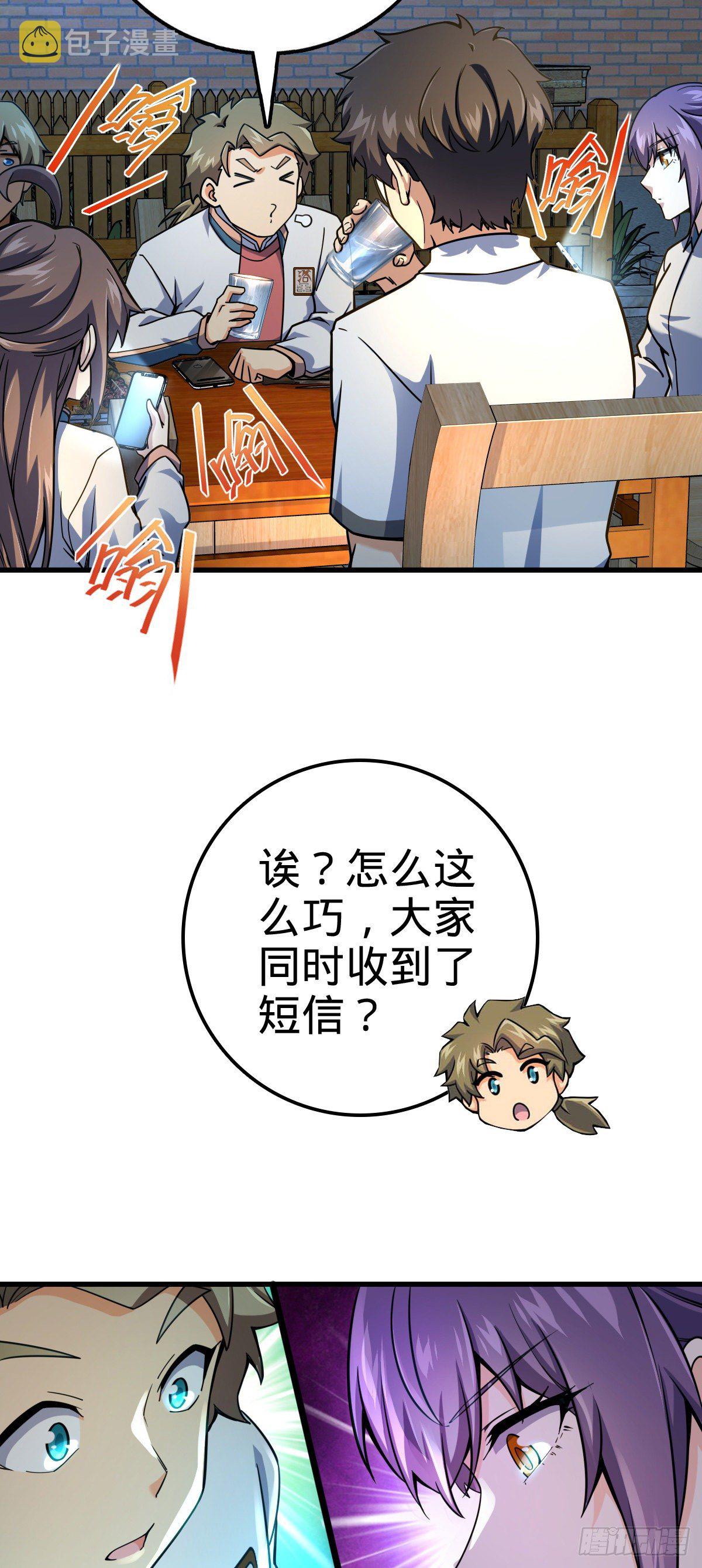 429 重重阴谋9