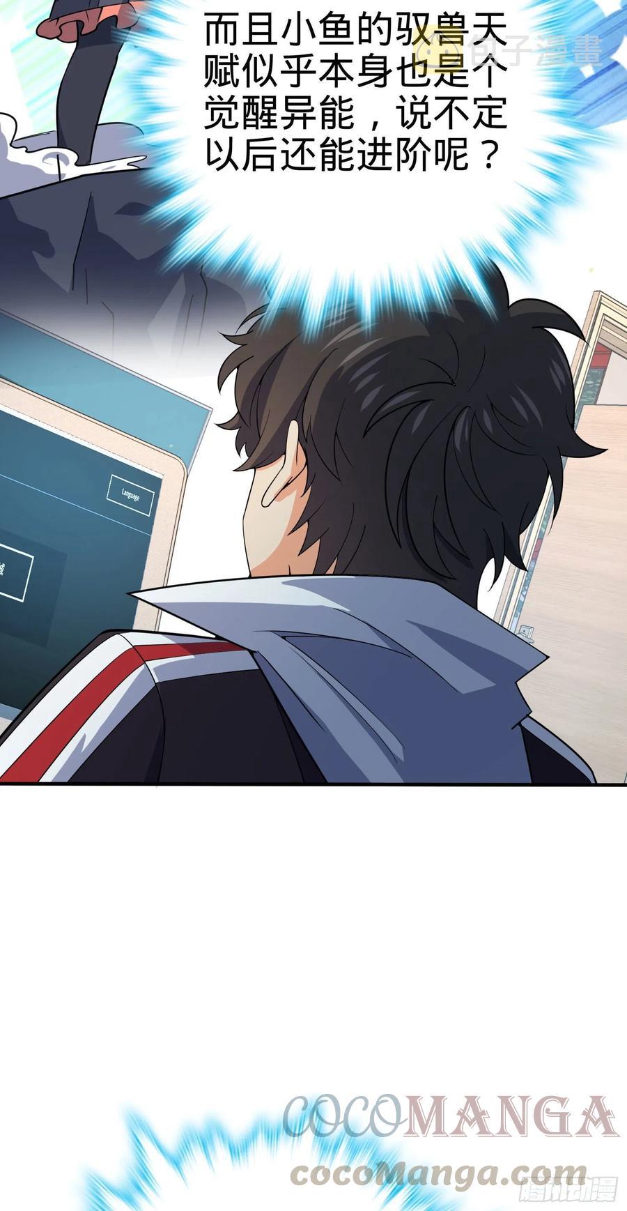291 罗布泊遗蹟27