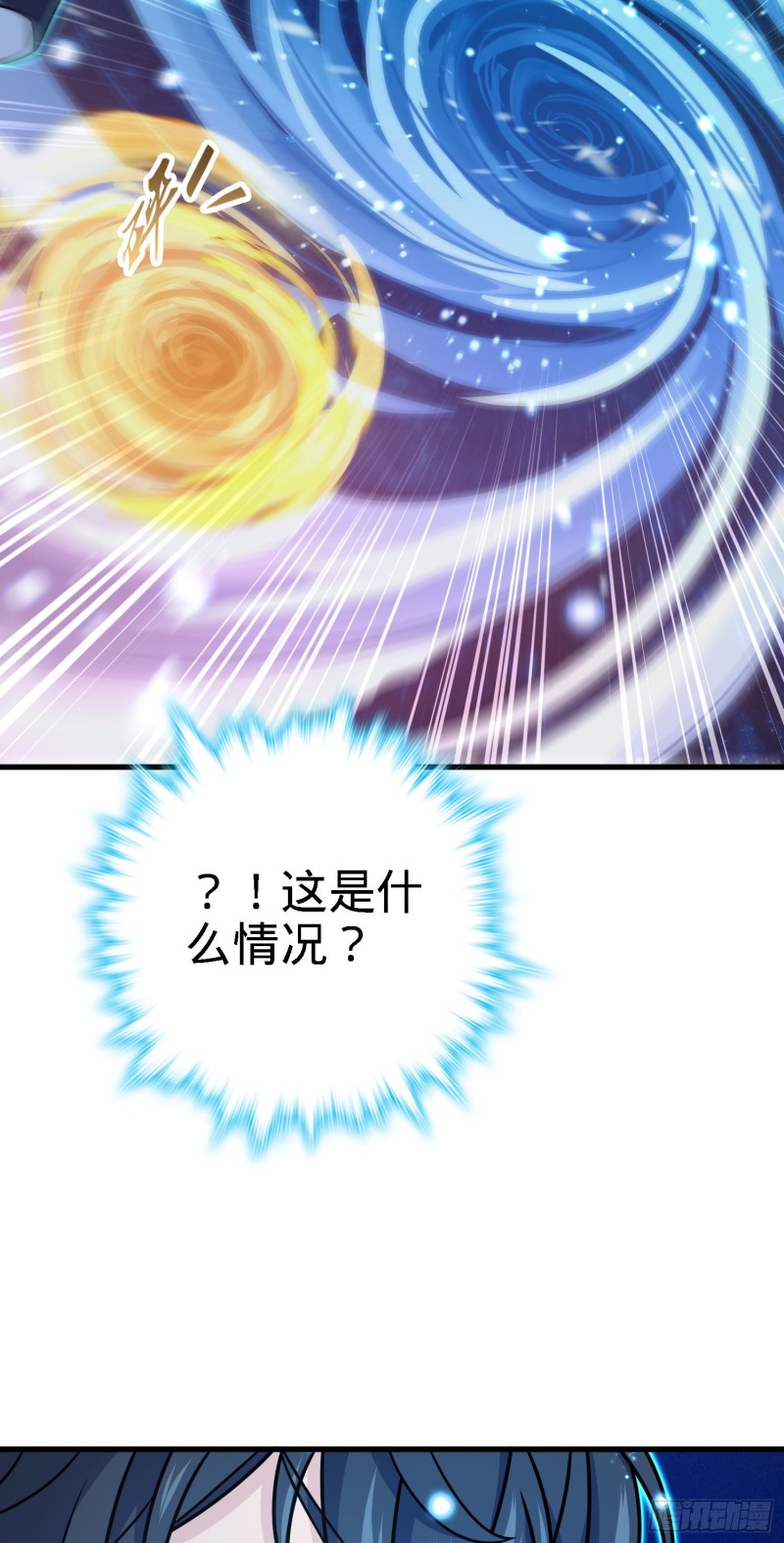 248 剑灵现9