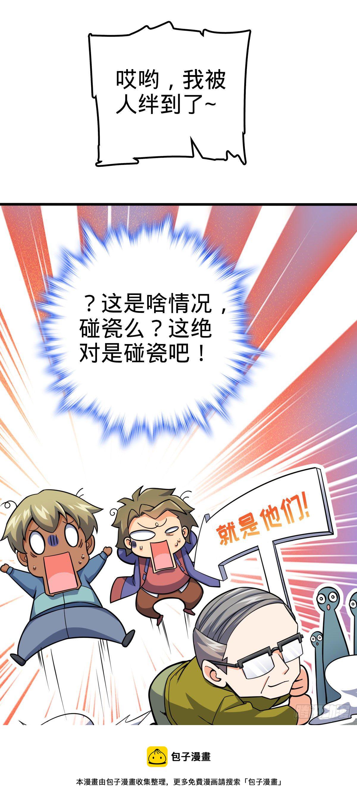 425 蠢蠢欲动15