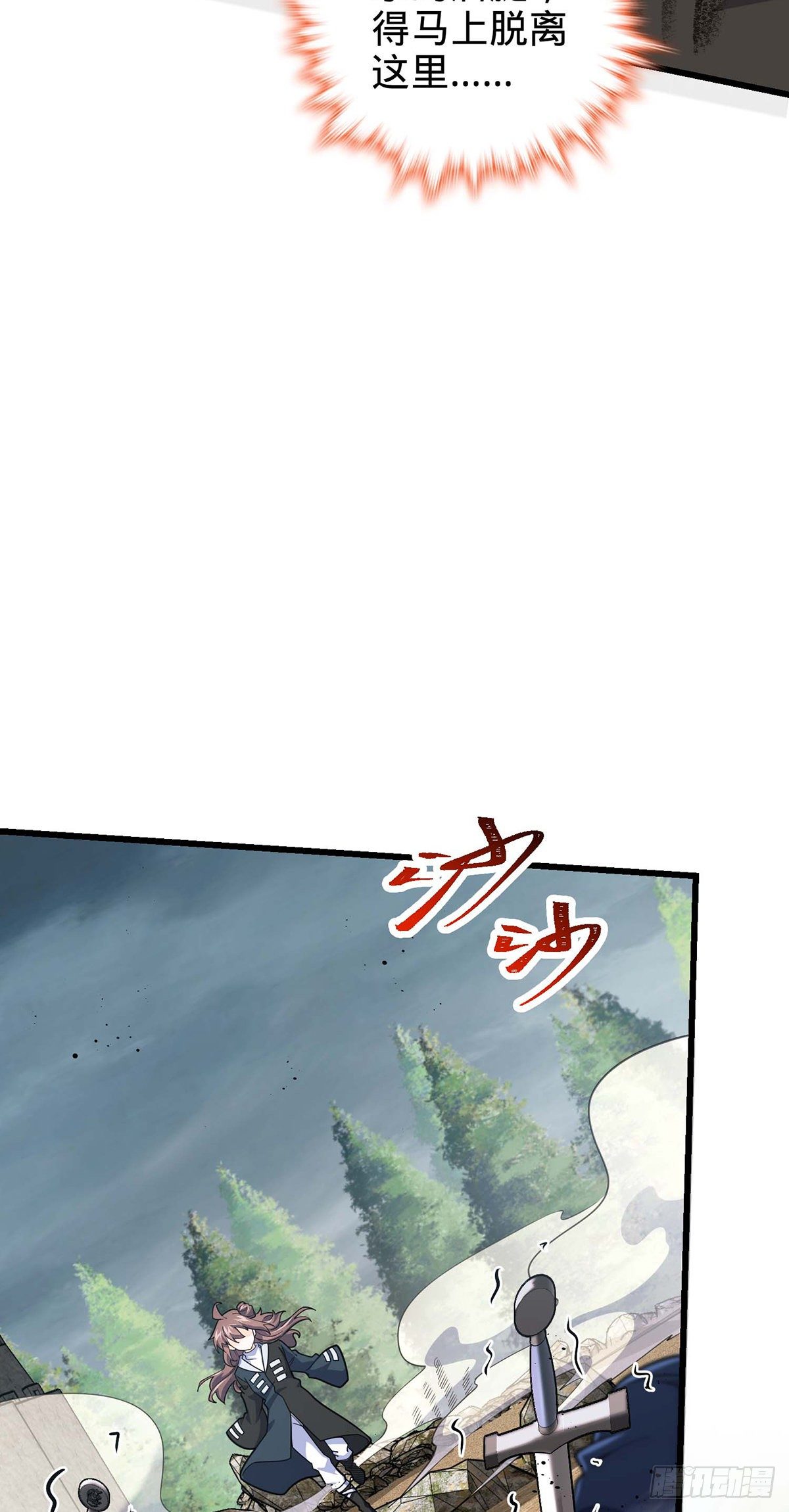 479 虽远必诛18