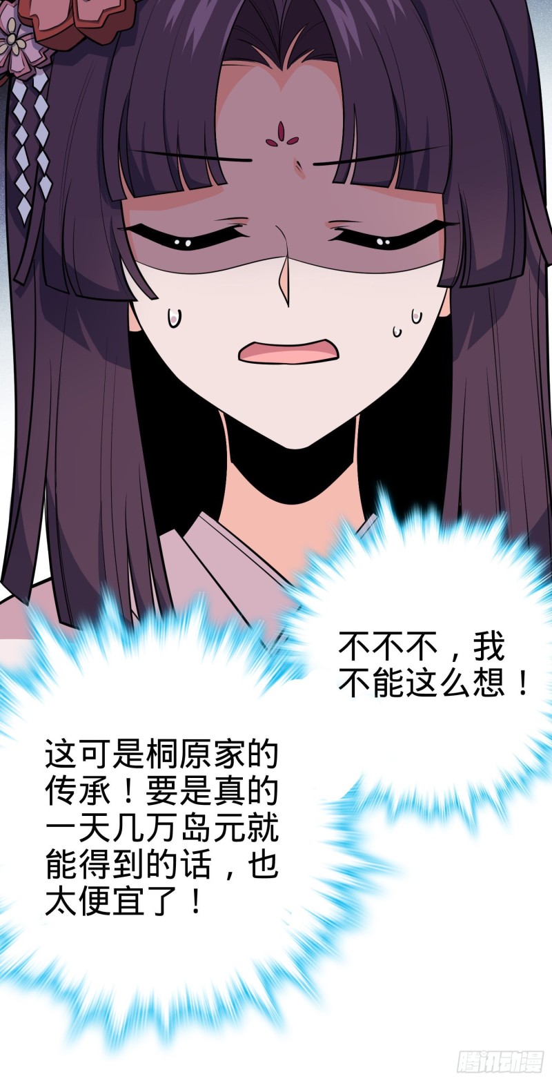 218 武馆活广告42