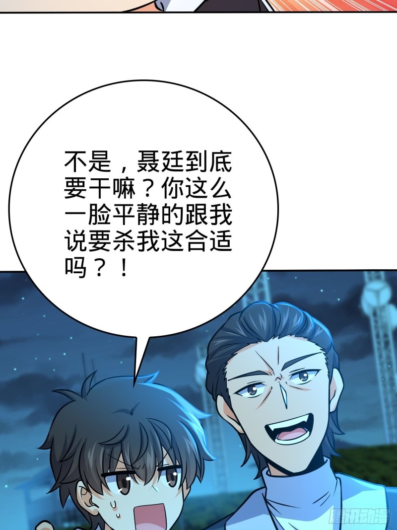 207 人生如戏40