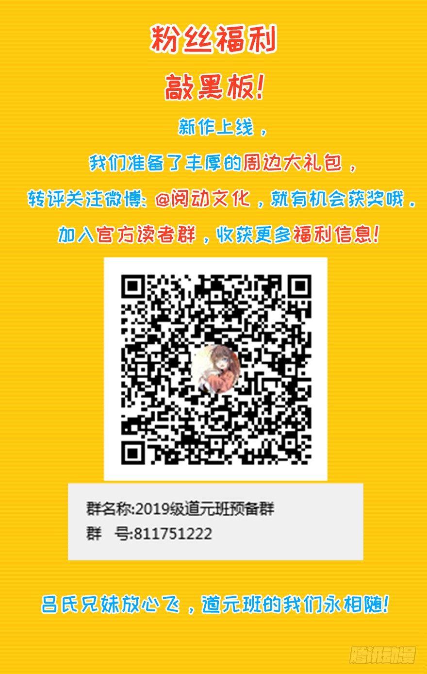 预告7