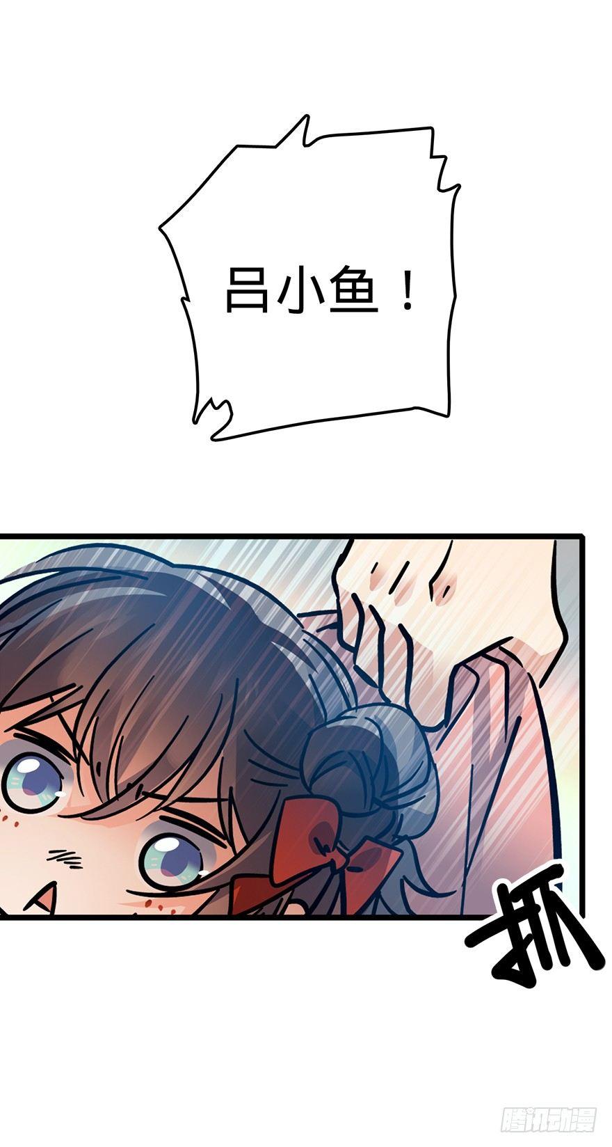01 我死了？12