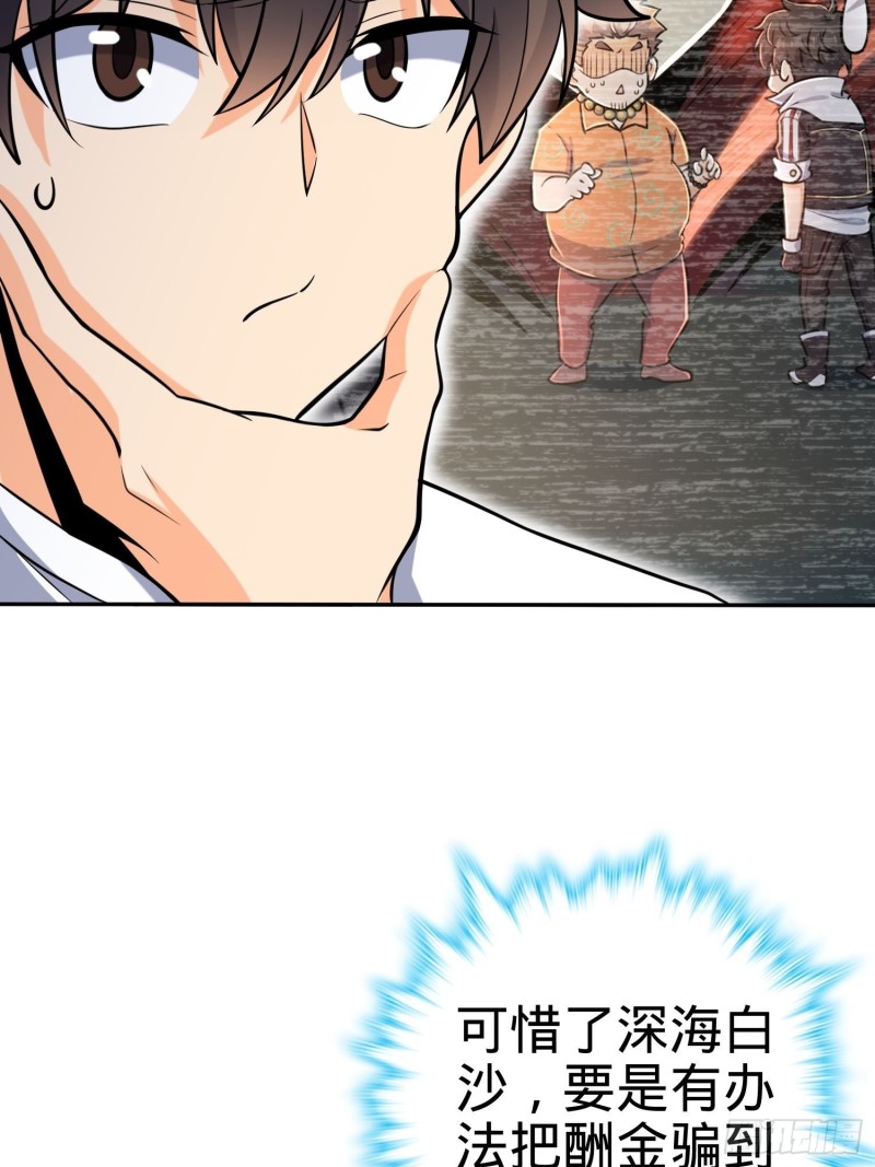 207 人生如戏9