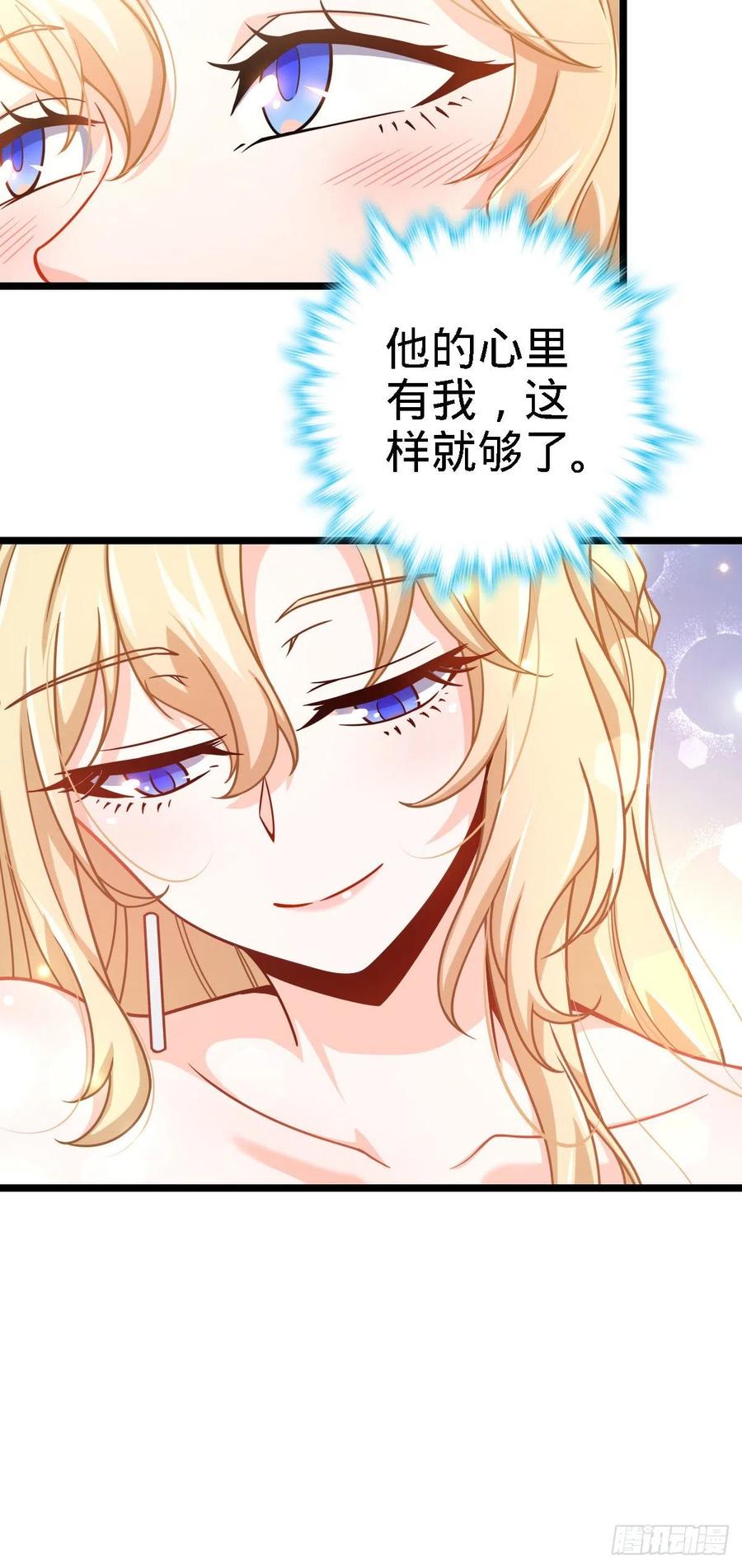 373 充满善意的世界34