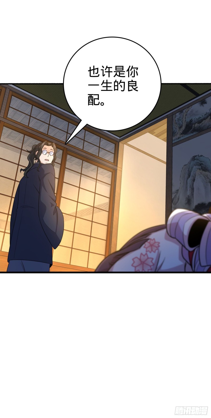 219 谷口文代的後手8