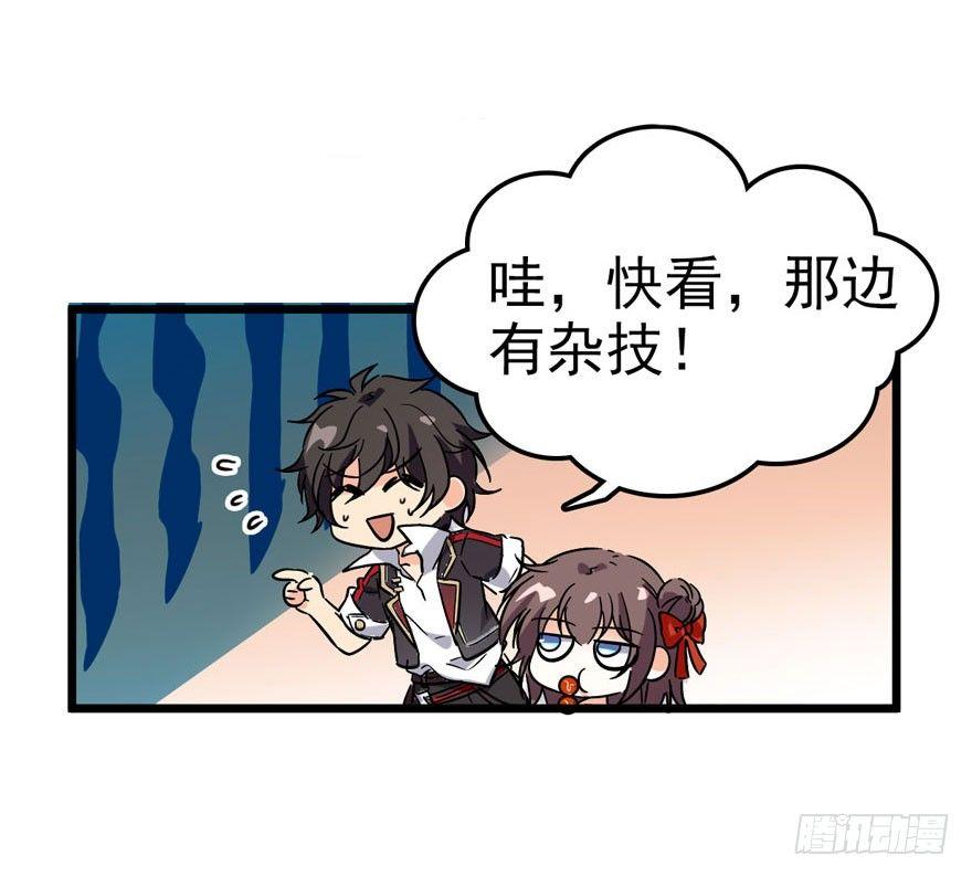 04 神秘人26