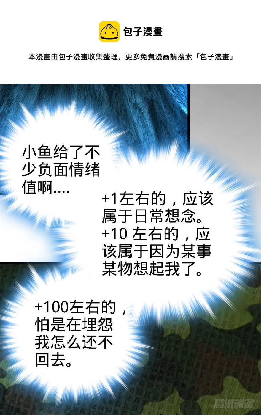 42 一笑大方！32