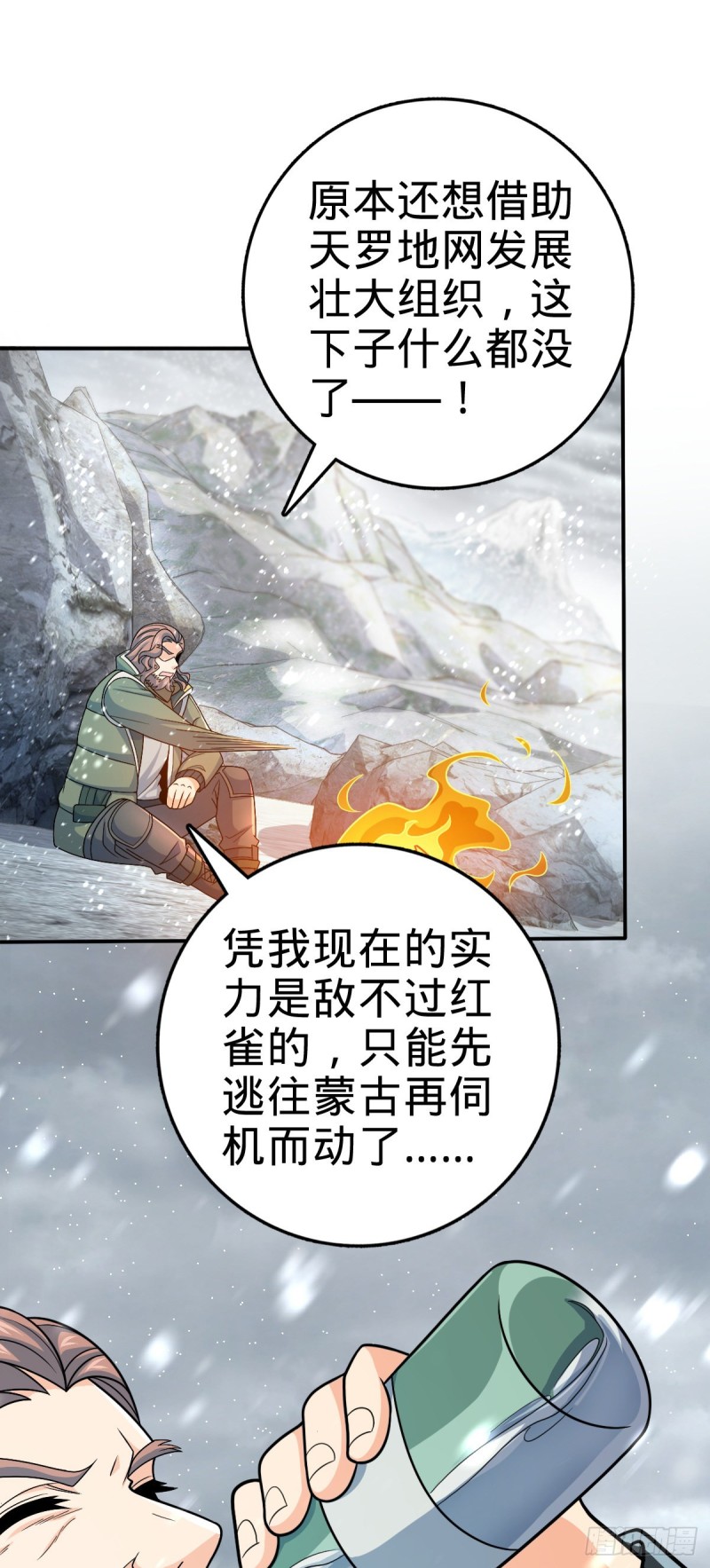 319 问个路而已8
