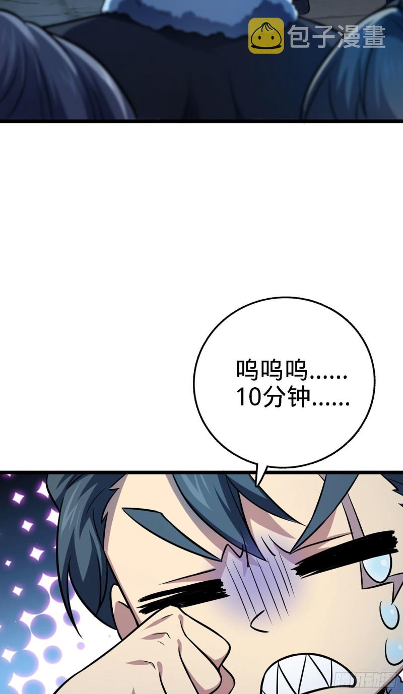 144 到岸9