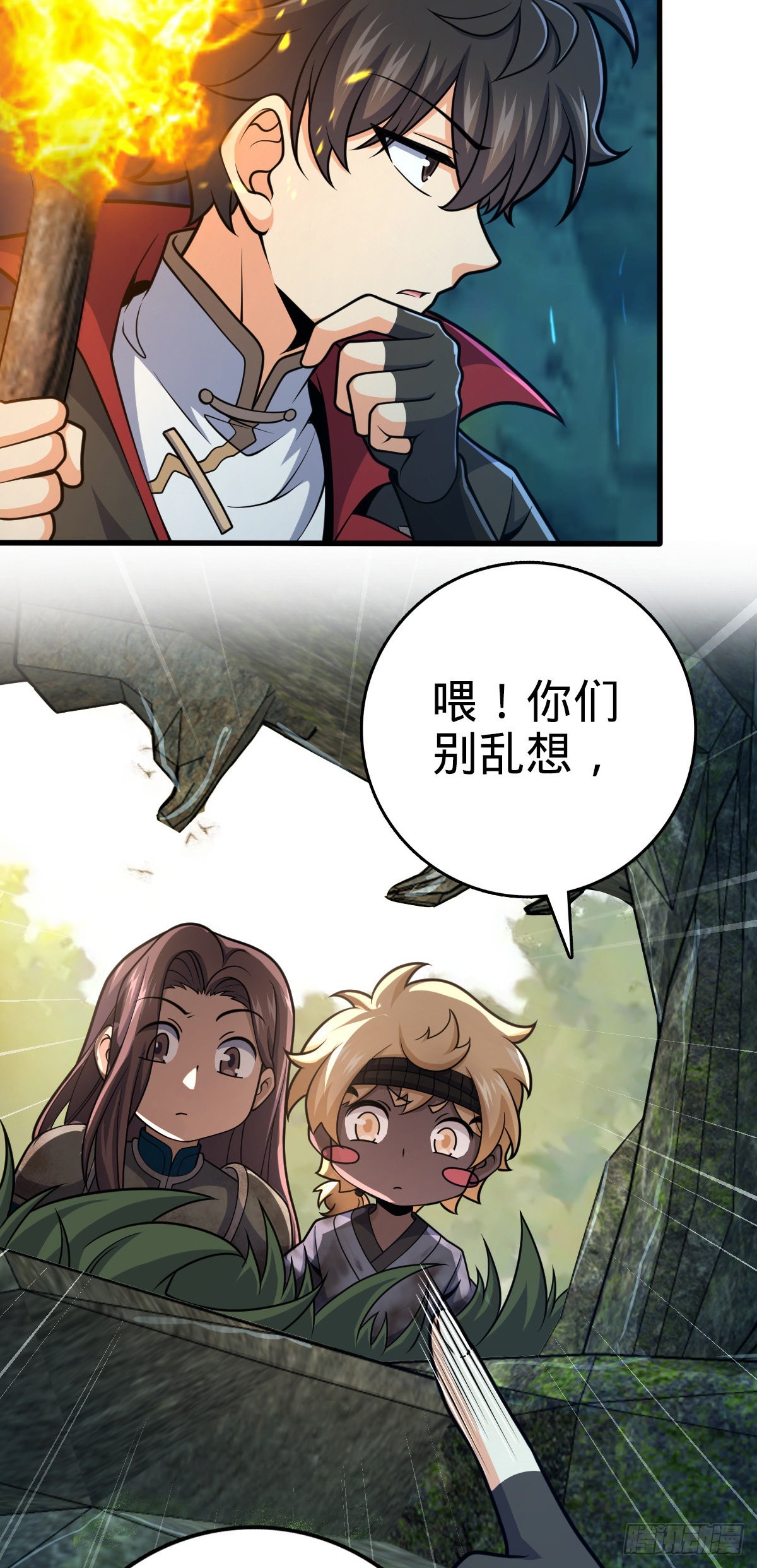 540 发现溶洞18