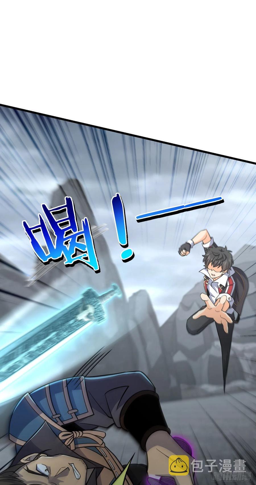 165 对战神集70