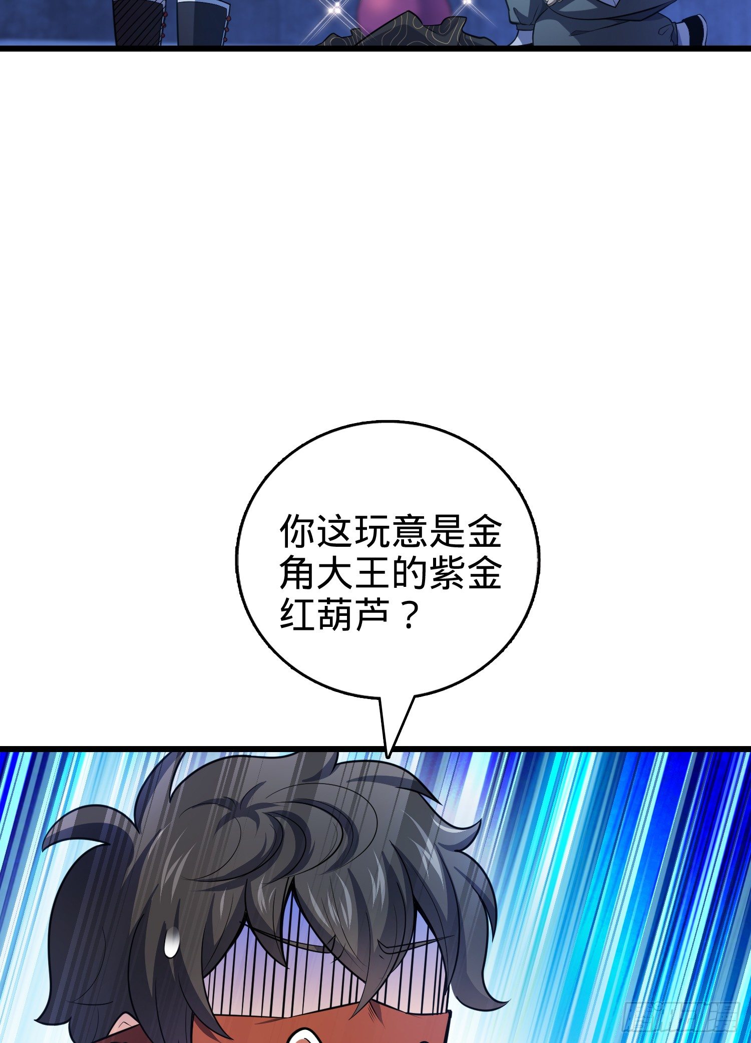 63 小岳岳！32