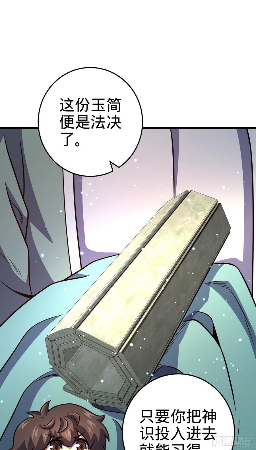 288 特批入学57