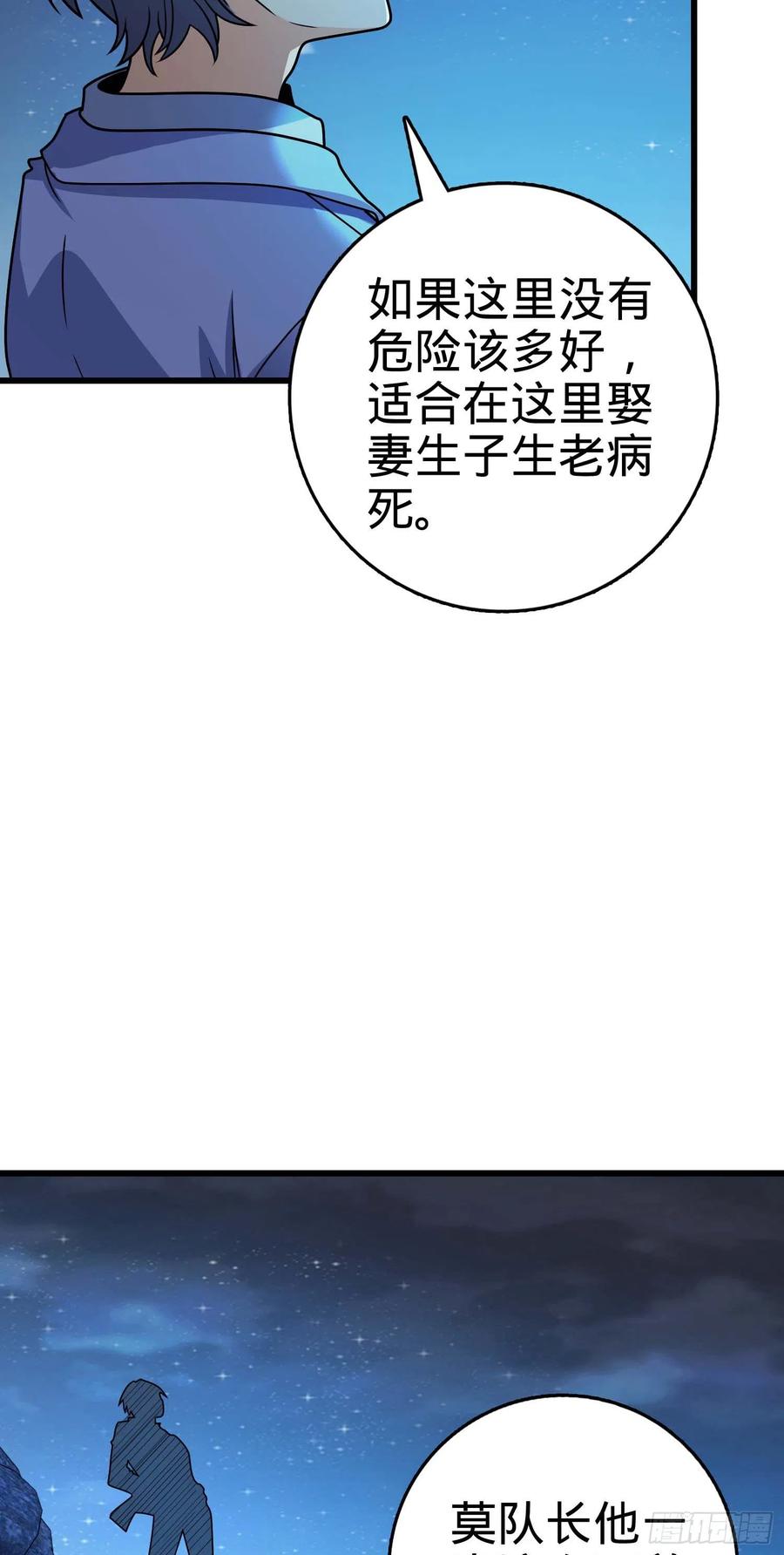 302 草船借箭4