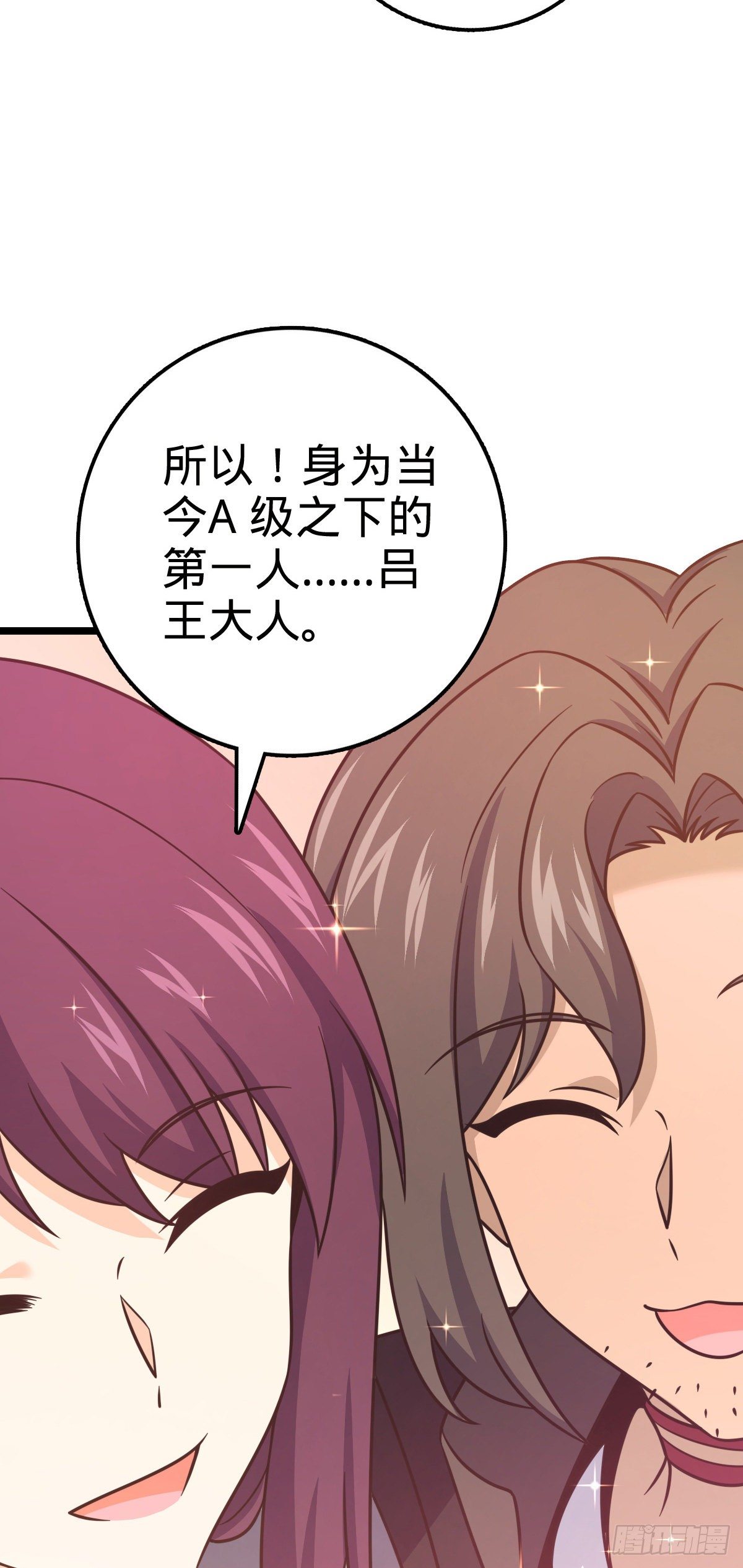 438 A级以下第一人62