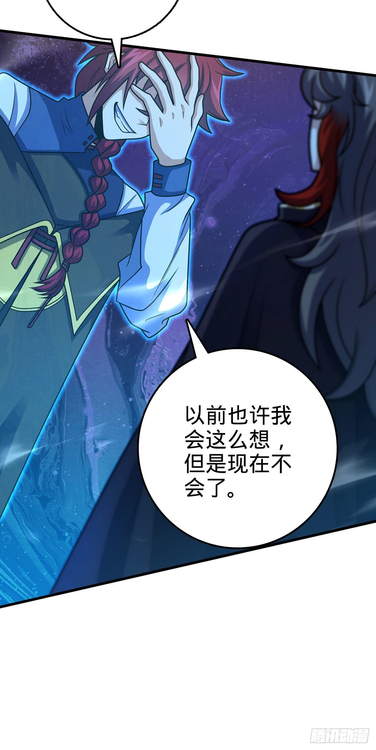 382 傀儡师之主27