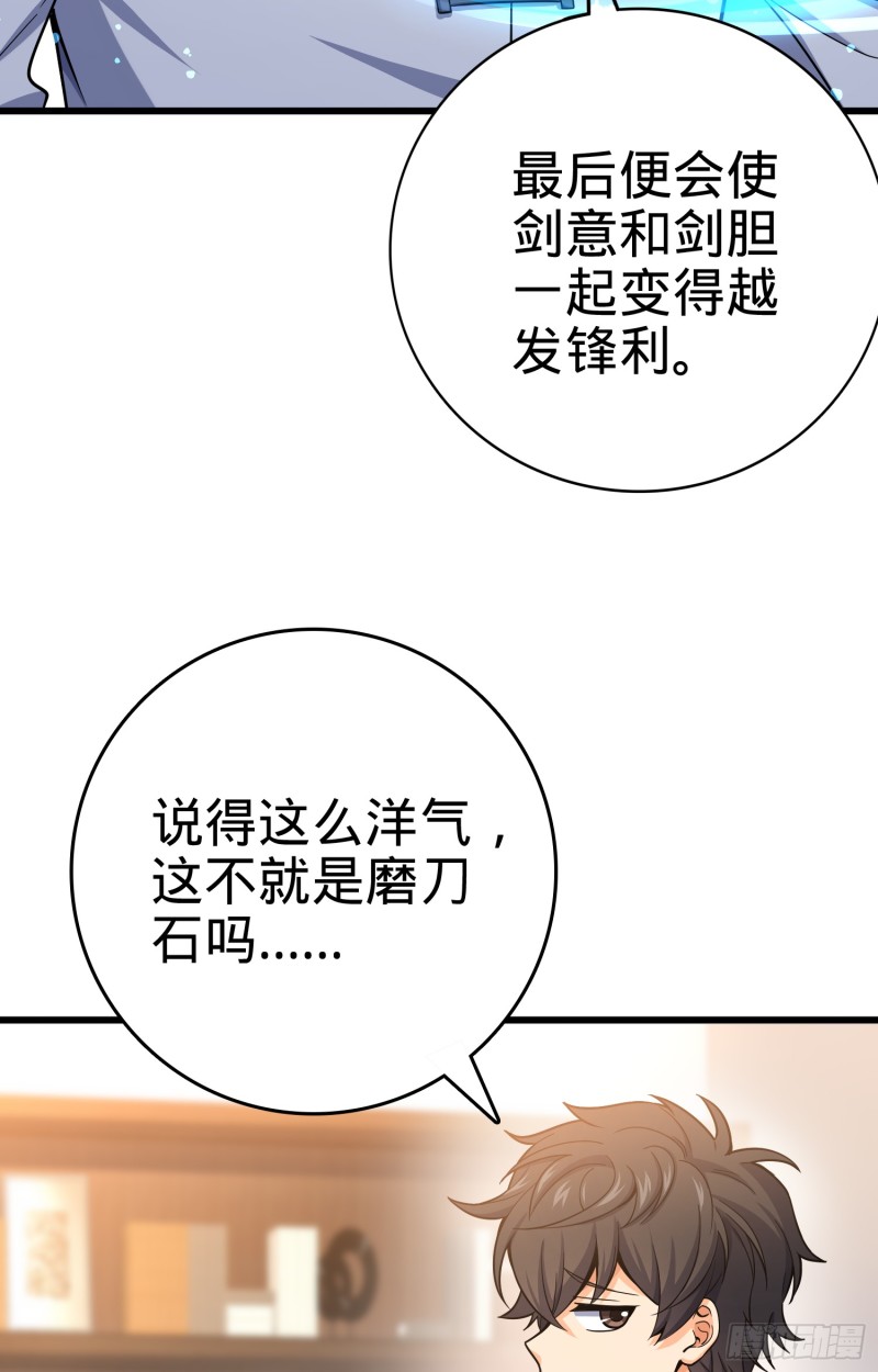 101 本派最坑师父15
