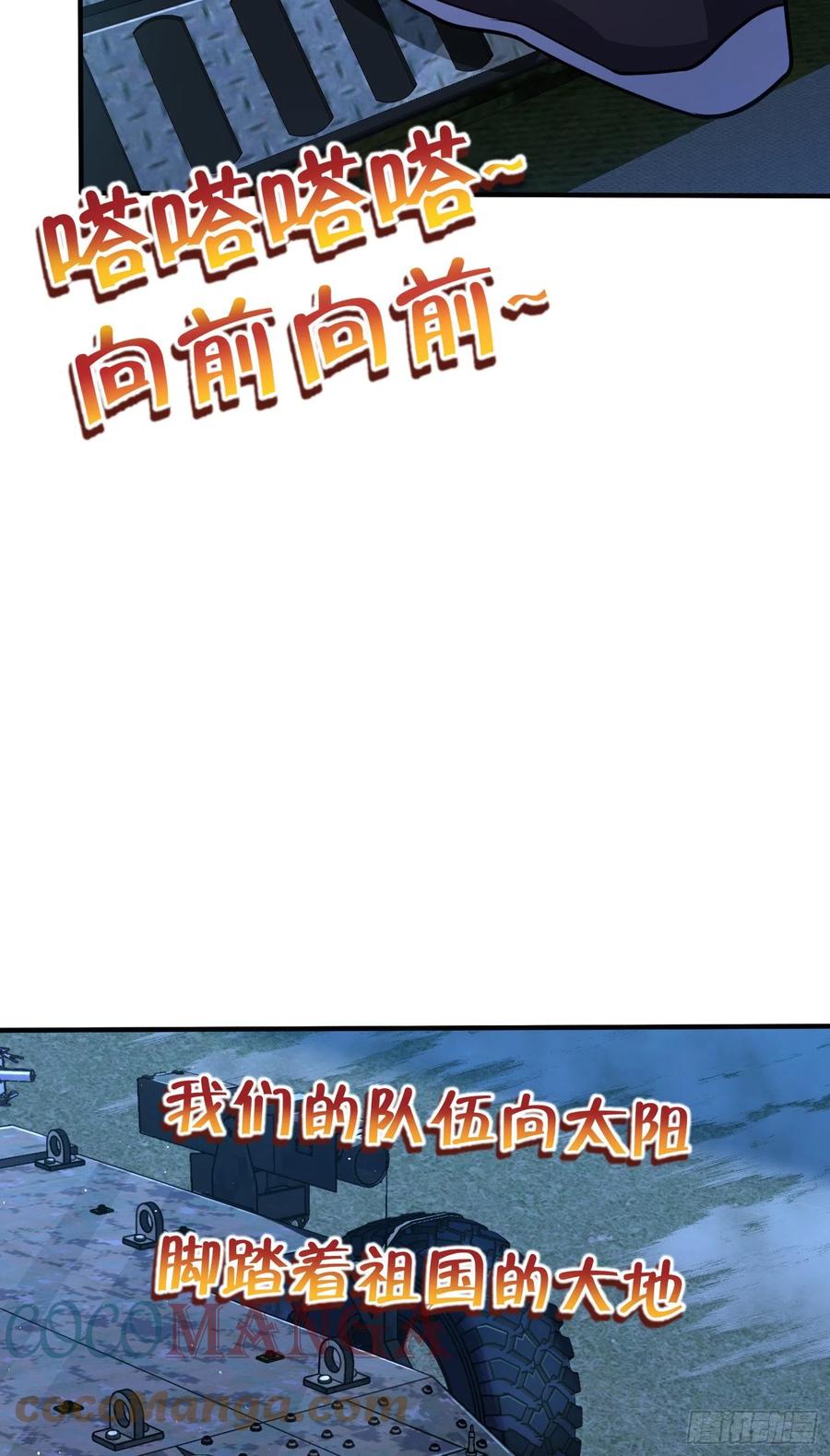292 出发罗布泊82