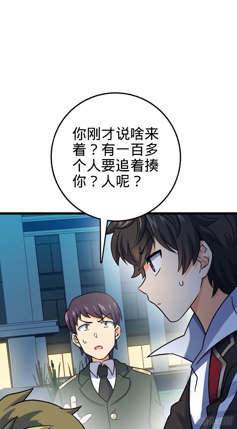 125 城市生存之夜4